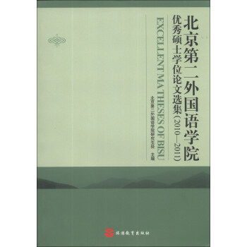 ڶ(gu)Z(y)W(xu)Ժ(yu)TʿW(xu)λՓx2010-2011