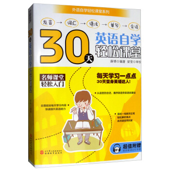 30ӢZ(y)ԌW(xu)pnãÆ~ӛփ(c)