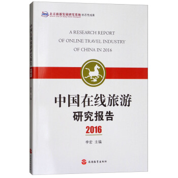 �Ї��ھ������о����2016