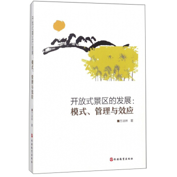 _ʽ^(q)İl(f)չģʽcЧ(yng)