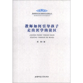 A(ch)ĸc̎I(y)l(f)չA(ch)ĸcWl(f)չϵУ̎߳W`^(q)