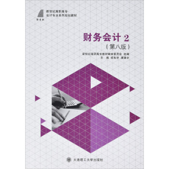 ؔ��(w��)��Ӌ2����8�棩/�����o(j��)���ߌ���Ӌ���I(y��)ϵ��Ҏ(gu��)���̲�