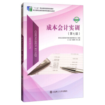 ɱӋӖ(xn)7棩/ʮ塱I(y)Ҏ(gu)̲