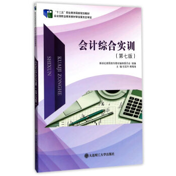 ӋCό(sh)Ӗ(xn)7棩/ʮ塱I(y)Ҏ(gu)̲