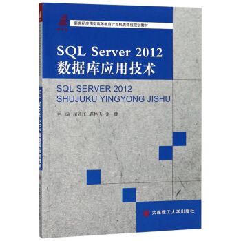 SQL Server2012(sh)(j)쑪(yng)üg(sh)/o(j)(yng)͸ߵȽӋC(j)nҎ(gu)̲