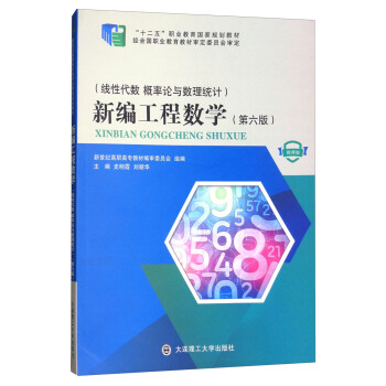 ¾̔WԴՓcy(tng)Ӌ΢n 棩/ʮ塱I(y)Ҏ(gu)̲