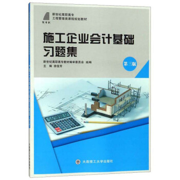 ʩ����I(y��)��Ӌ���A(ch��)��(x��)�}������3�棩/�����o���ߌ����̹�����n��Ҏ(gu��)���̲�