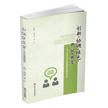 (chung)f(xi){(dio)Gɫ_2017ĴW(yu)ڌ`ļ