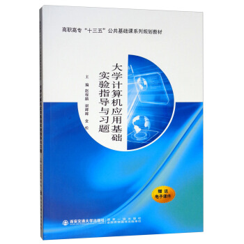 W(xu)Ӌ(j)C(j)(yng)ûA(ch)(sh)(yn)ָ(do)c(x)}n/ߌʮ塱A(ch)nϵҎ(gu)̲