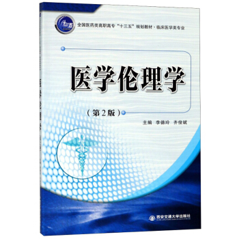 t(y)W(xu)W(xu)(2)/ȫt(y)ˎߌʮ塱Ҏ(gu)̲ġRt(y)W(xu)I(y)