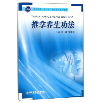 B(yng)/ߌʮ塱(chung)½ϵн̲