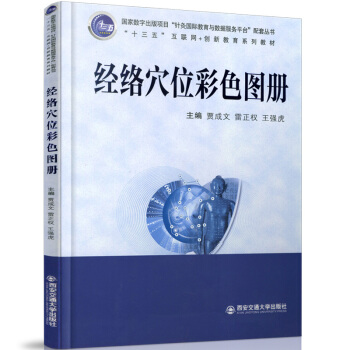 (jng)j(lu)ѨλɫD(c)/ʮ塱(lin)W(wng)+(chung)½ϵн̲