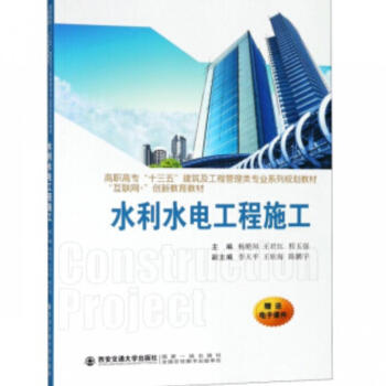 ˮˮ늹ʩ/ߌʮ塱̹I(y)ϵҎ(gu)̲