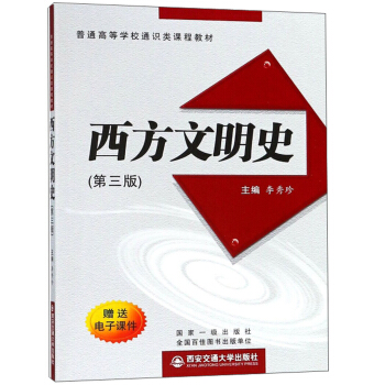 ʷ3棩/ͨߵȌW(xu)УͨR(sh)n̲̽