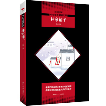 СW(xu)xĎ죺ּ?zhn)ӣȫӆ棩Ƥȫ? name=