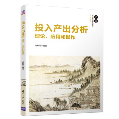 Ͷ��a(ch��n)������:��Փ����(y��ng)�úͲ���