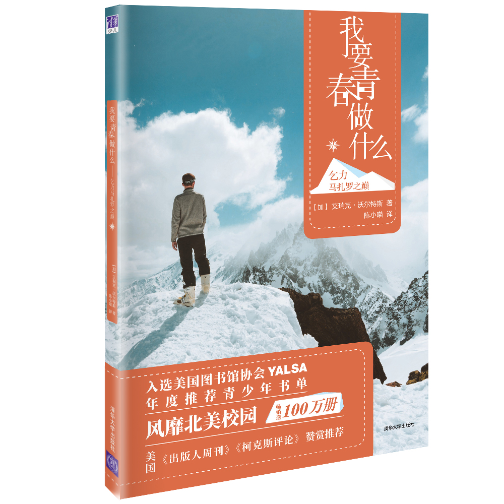 ��Ҫ�ഺ��ʲô   �����R���_֮�p