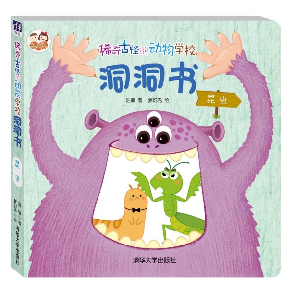 ϡ��ŹֵĄ�(d��ng)��W(xu��)У�����������x