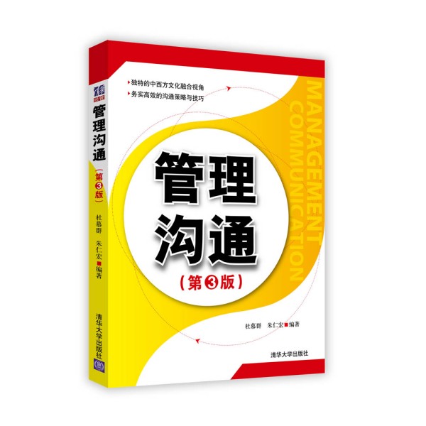 �����ͨ(��3�棩