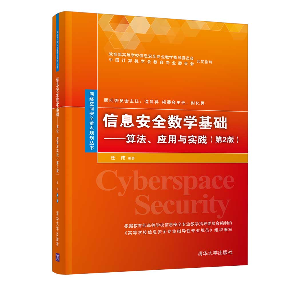 Ϣȫ(sh)WA(ch)㷨c`2棩