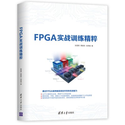 FPGA��(sh��)��(zh��n)Ӗ(x��n)������