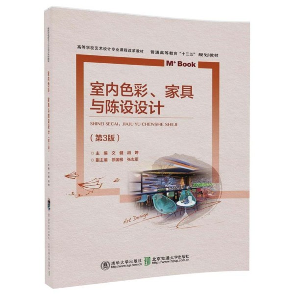 ҃(ni)ɫҾcO(sh)O(sh)Ӌ(j)3棩