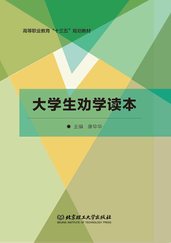 ��W(xu��)����W(xu��)�x��