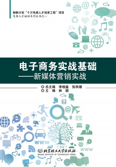 ����̄�(w��)����(zh��n)���A(ch��)������ý�w�I�N����(zh��n)