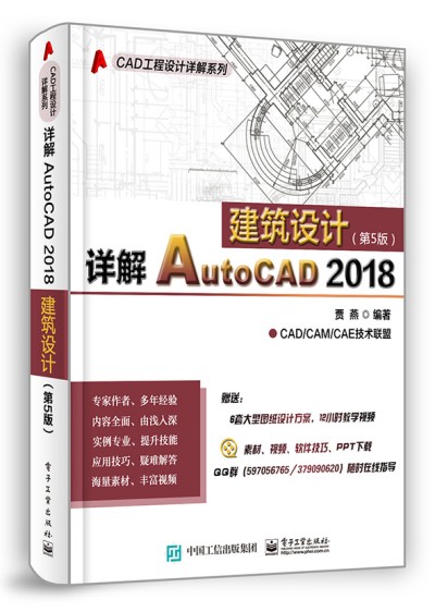 ԔAutoCAD 2018O(sh)Ӌ5棩