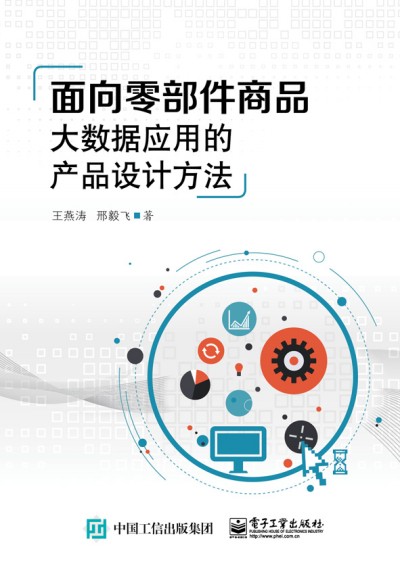 �����㲿����Ʒ��(sh��)��(j��)��(y��ng)�õĮa(ch��n)Ʒ�O(sh��)Ӌ(j��)����