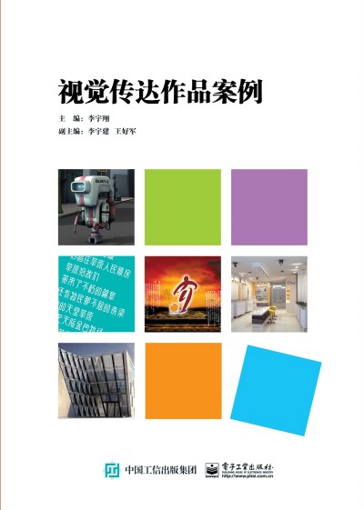 視覺傳達作品案例