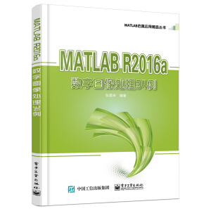 MATLAB R2016a(sh)ֈD̎34