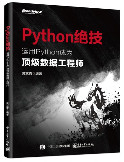 Python�^�����\��Python�ɞ�피���(sh��)��(j��)���̎�