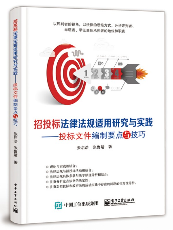 ��Ͷ��(bi��o)���ɷ�Ҏ(gu��)�m���о��c���`����Ͷ��(bi��o)�ļ�����Ҫ�c�c����