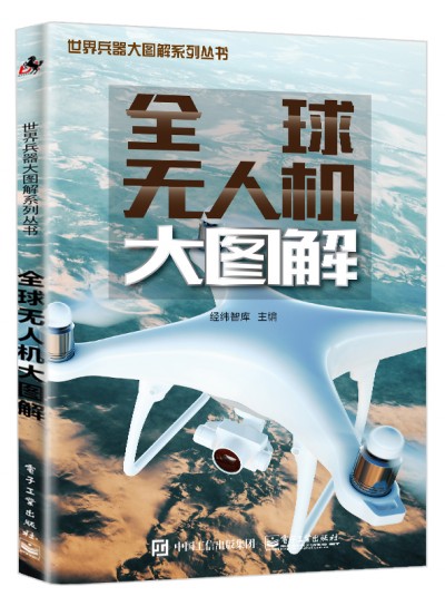 ȫ��o�˙C(j��)��D��