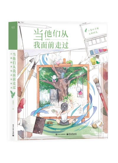 (dng)ǰ^СLˮʕr⣨ȫʣ2ݣ