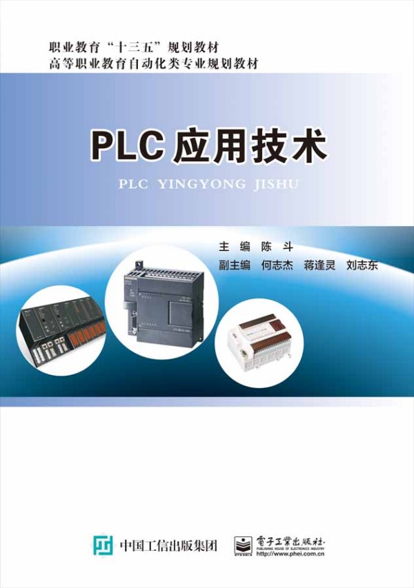 PLC��(y��ng)�ü��g(sh��)