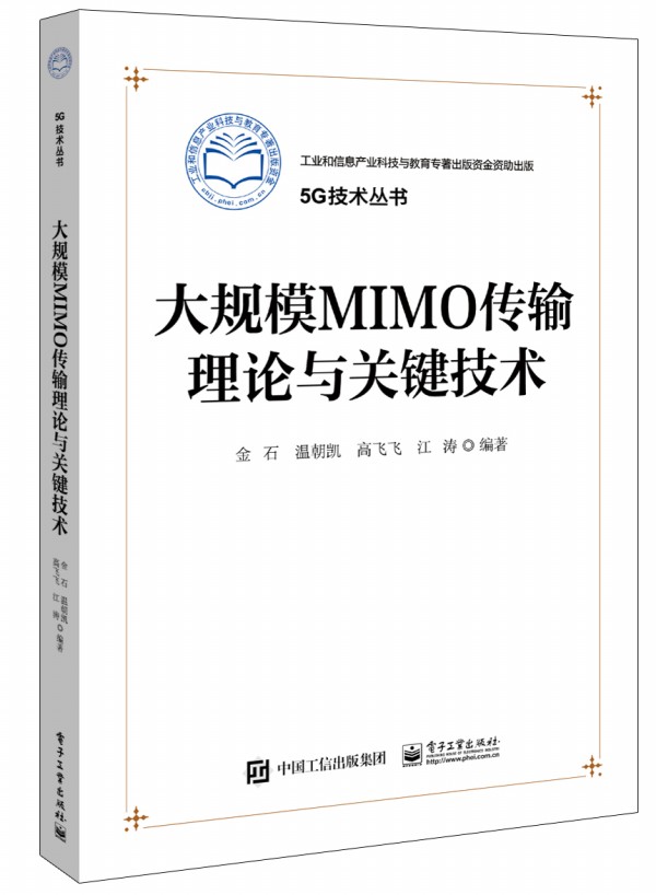 Ҏ(gu)ģMIMOݔՓcP(gun)Ig(sh)