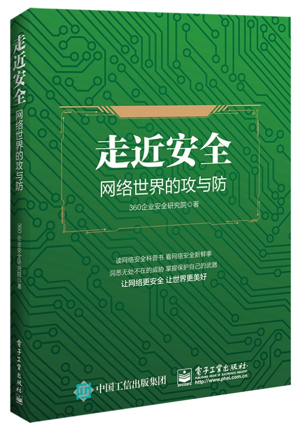 �߽���ȫ�����W(w��ng)�j(lu��)����Ĺ��c��