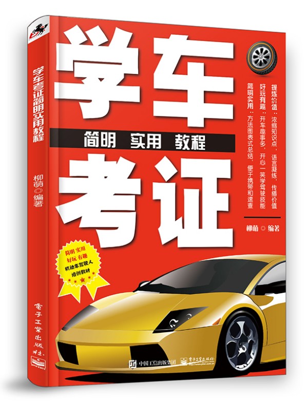 W(xu)܇(ch)C(jin)(sh)ý̳