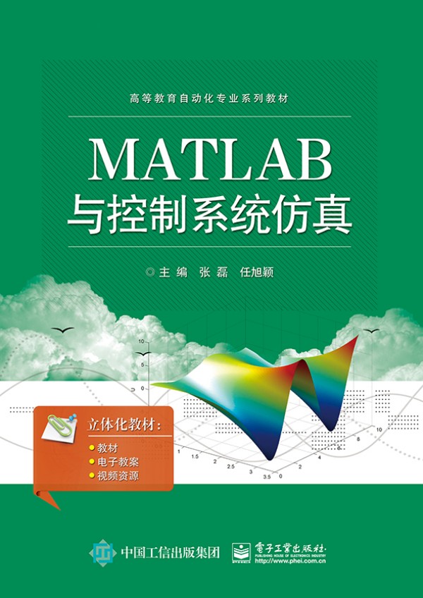 MATLAB�c����ϵ�y(t��ng)����