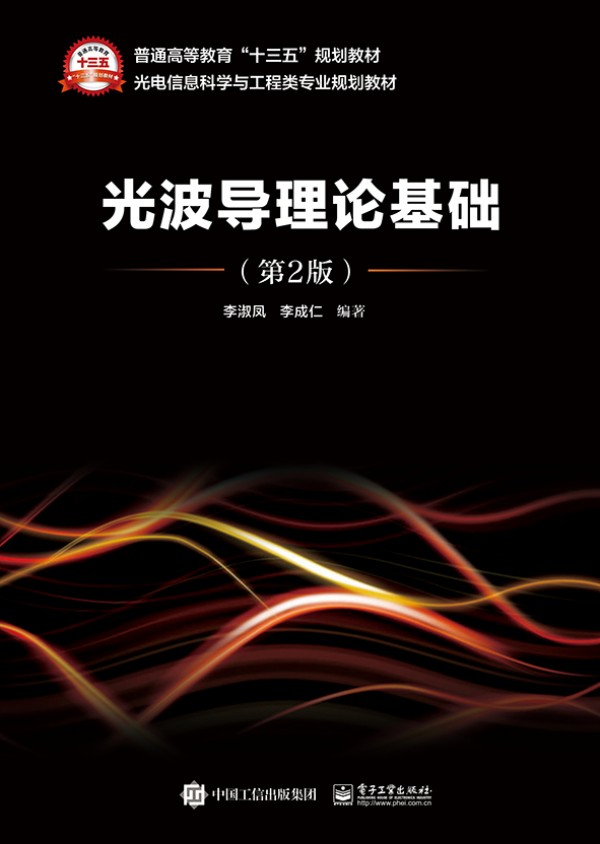 �Ⲩ����Փ���A����2�棩