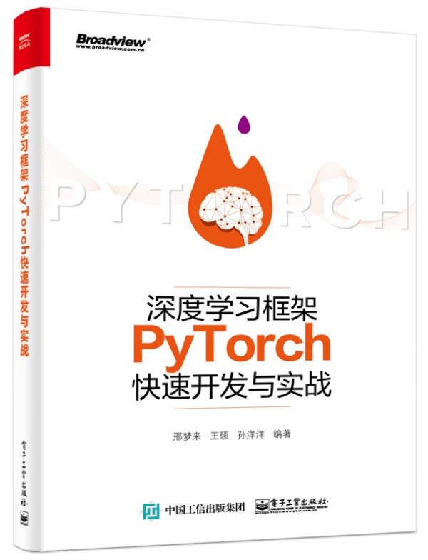 ��ȌW(xu��)��(x��)���PyTorch�����_�l(f��)�c��(sh��)��(zh��n)
