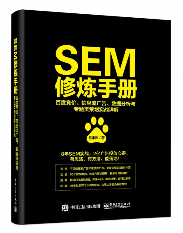 SEMޟփԣٶȸrϢV(sh)(j)c}퓲߄(zhn)Ԕ