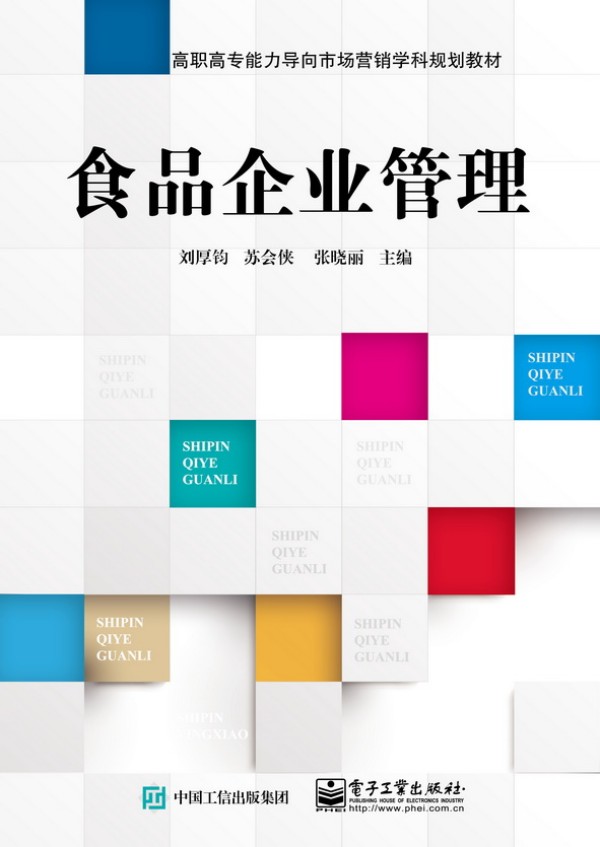 ʳƷ��I(y��)����