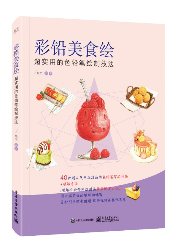 ���U��ʳ�L ����(sh��)�õ�ɫ�U�P�L�Ƽ�����ȫ�ʣ�