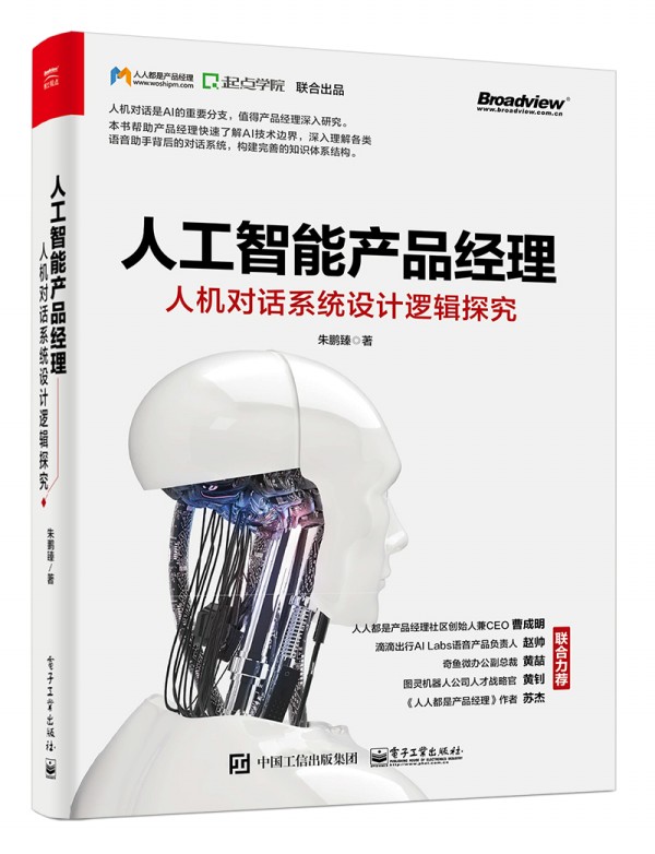 �˹����ܮa(ch��n)Ʒ��(j��ng)�����˙C(j��)��Ԓϵ�y(t��ng)�O(sh��)Ӌ(j��)߉݋̽��