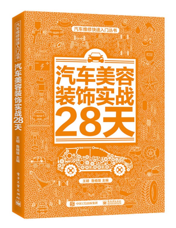 ܇(ch)b(sh)(zhn)28