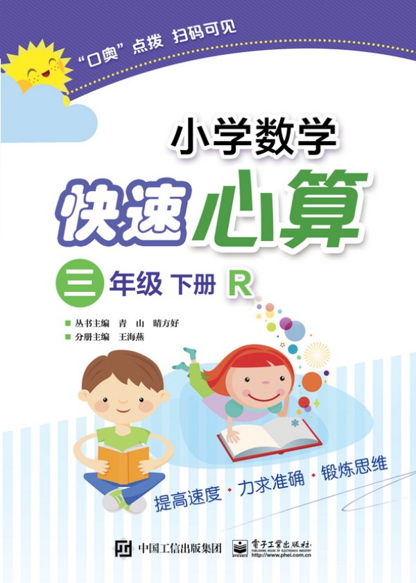 СW(xu)(sh)W(xu)  꼉(j)  (c)  R