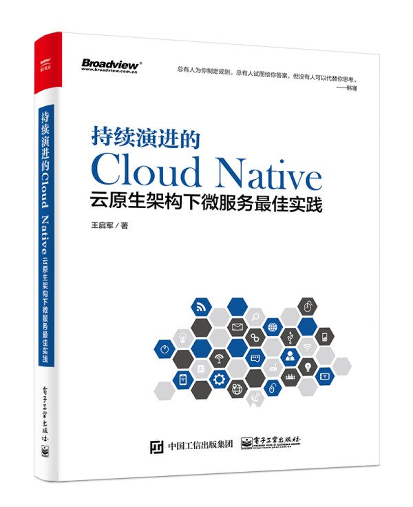 ���m(x��)���M(j��n)��Cloud Native����ԭ���ܘ�(g��u)��΢����(w��)��ь�(sh��)�`